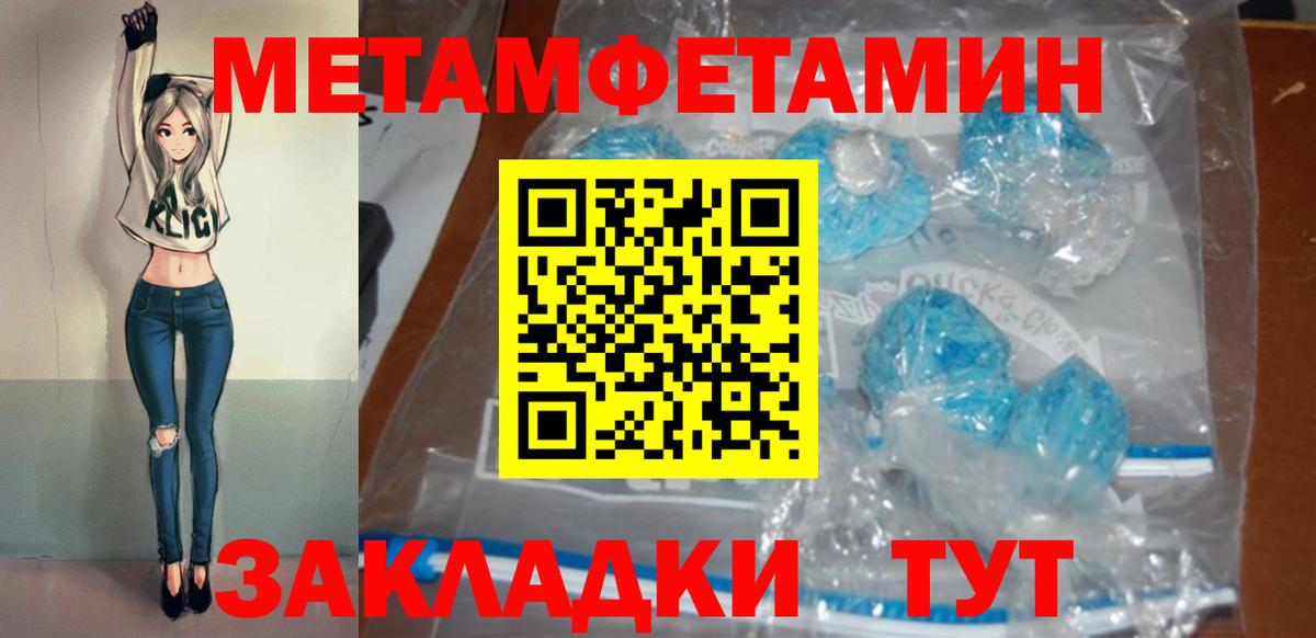 АМФЕТАМИН 97% Протвино