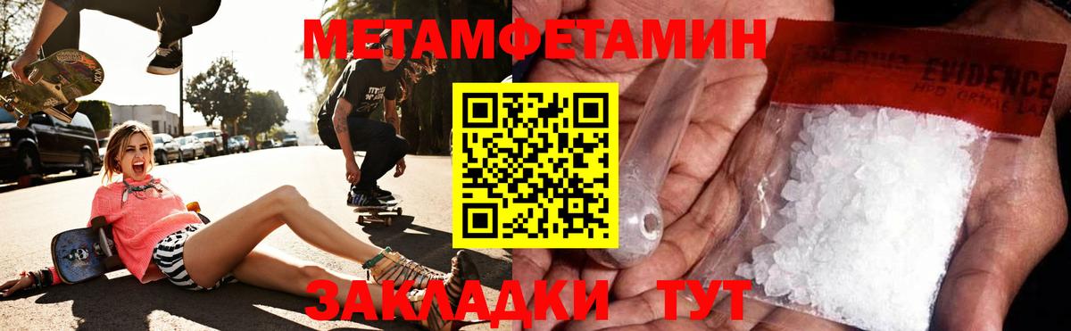 Протвино  АМФ Розовый  АМФЕТАМИН  Вход с VPN 