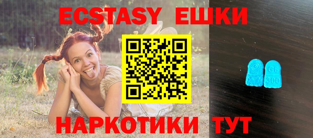 ЭКСТАЗИ Philipp Plein  Экстази mix  Вход с VPN  Экстази  KRAKEN ссылка  Протвино 
