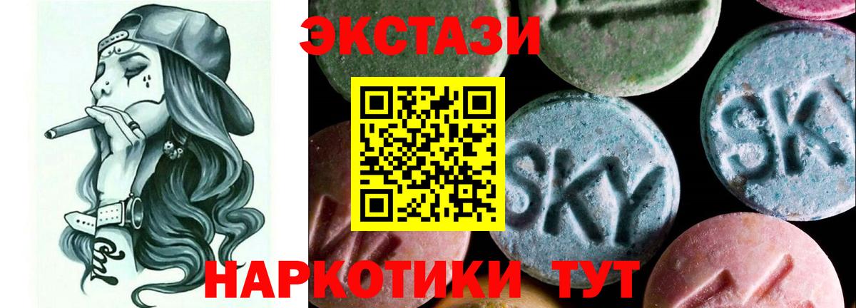 Экстази louis Vuitton Протвино