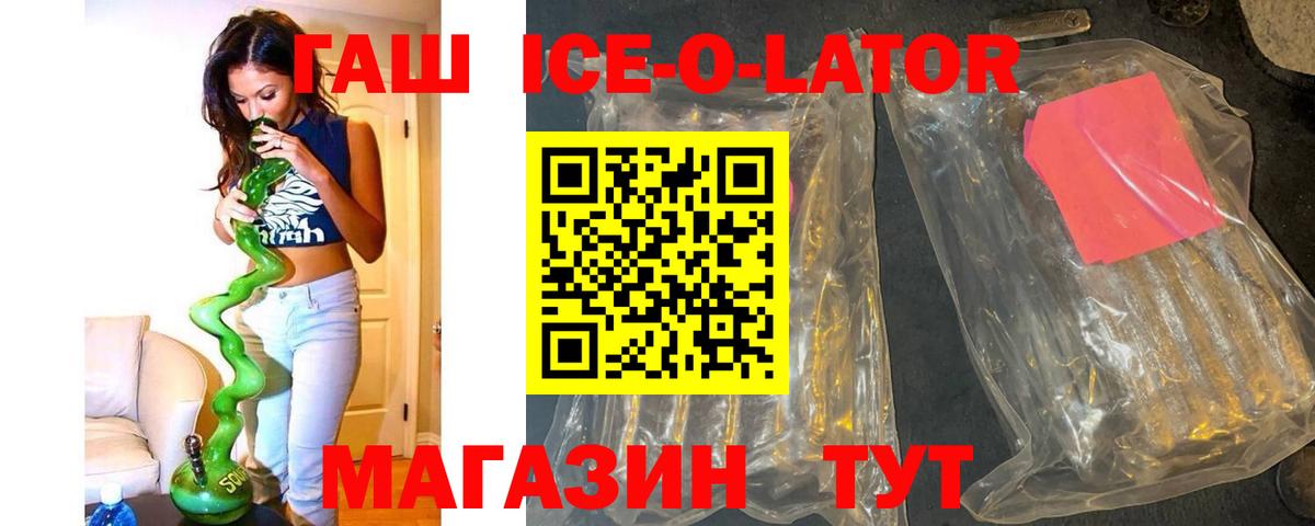 Протвино  ГАШИШ VHQ  дарнет шоп  Вход с VPN 