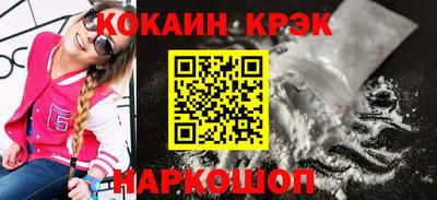 мет Гусиноозёрск