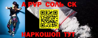 мяу мяу кристалл Гусев