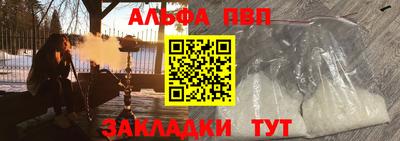 мефедрон VHQ Гусь-Хрустальный