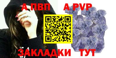 мефедрон VHQ Гусь-Хрустальный