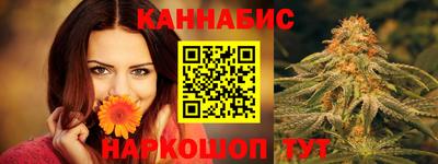 мет Гусиноозёрск