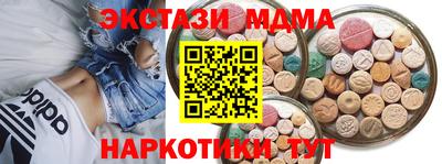 мефедрон VHQ Гусь-Хрустальный