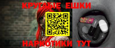 ГАЛЛЮЦИНОГЕННЫЕ ГРИБЫ Гатчина