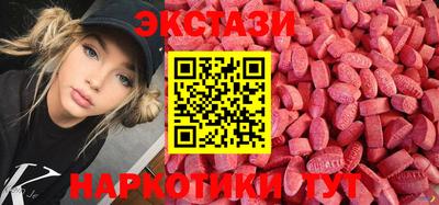 ГАЛЛЮЦИНОГЕННЫЕ ГРИБЫ Гатчина