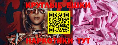экстази Гагарин
