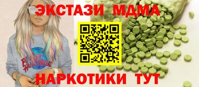 экстази Гагарин