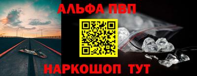 мяу мяу кристалл Гусев