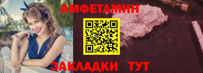 мет Гусиноозёрск