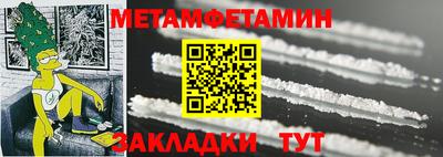 мефедрон VHQ Гусь-Хрустальный