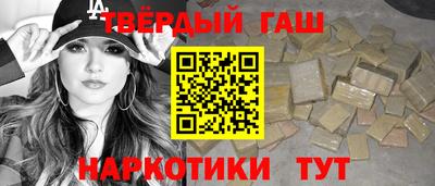 мяу мяу кристалл Гусев