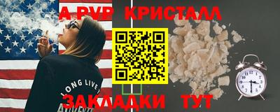 экстази Гагарин