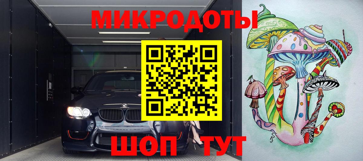 Псилоцибиновые грибы GOLDEN TEACHER Протвино