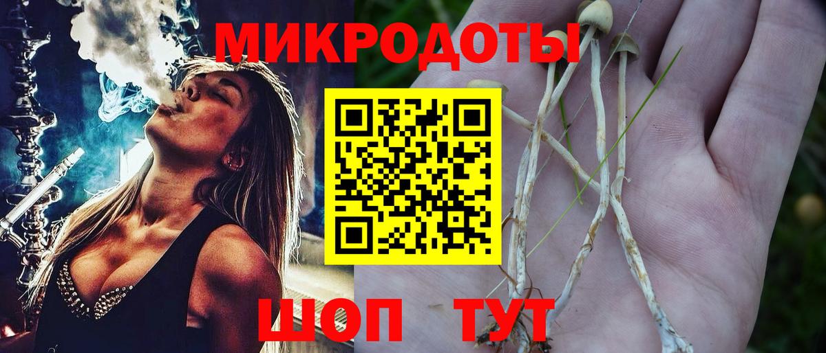 Галлюциногенные грибы ЛСД  Вход с VPN  Протвино 