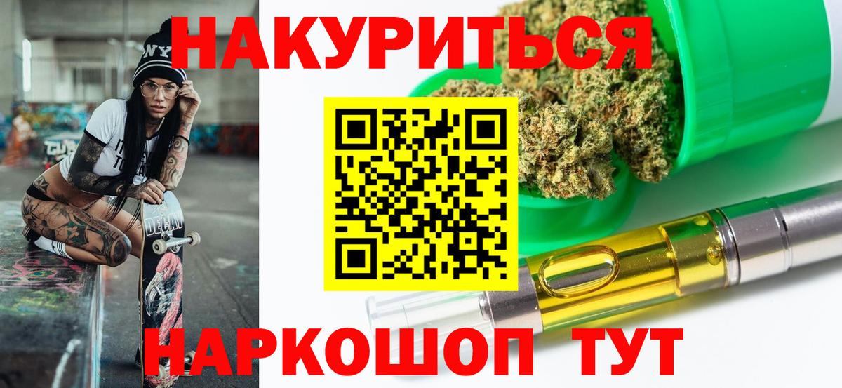 Кокаин  Протвино  Вход с VPN  Меф МЯУ МЯУ  Мефедрон кристаллы  Конопля  ГАШИШ  Alpha-PVP СОЛЬ кристаллы 