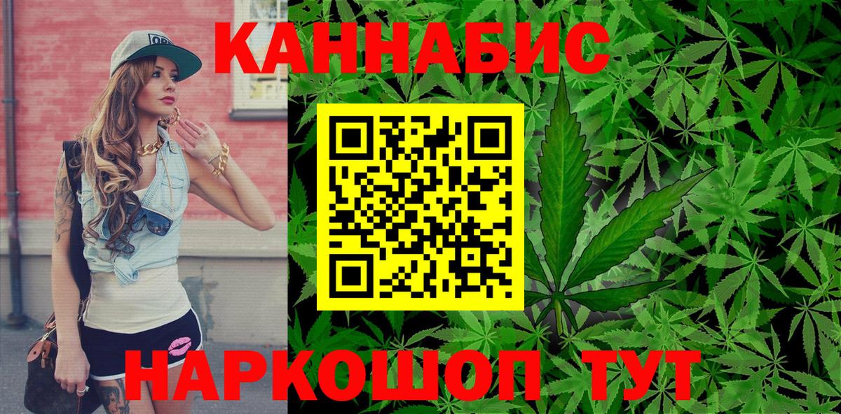 МАРИХУАНА сатива  Вход с VPN  Канабис Bruce Banner  МАРИХУАНА SATIVA & INDICA  Протвино  Конопля семена 